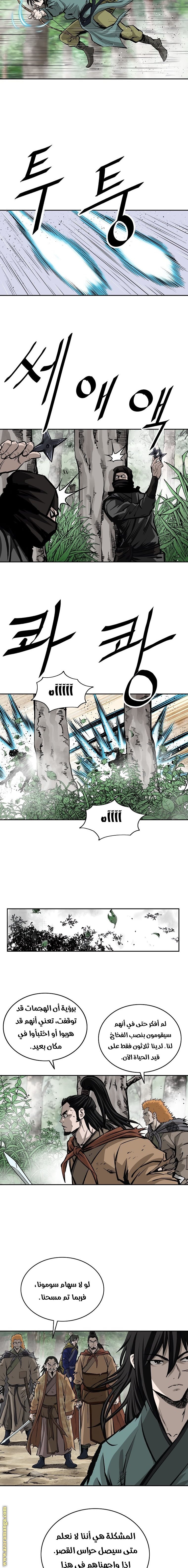 Read Bowblade Spirit AR Manga Online