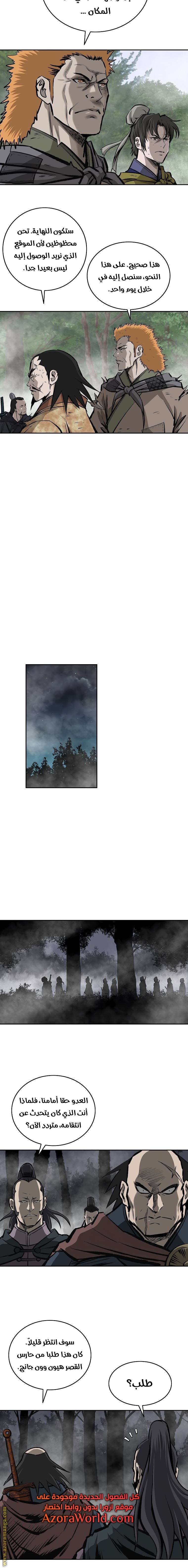 Read Bowblade Spirit AR Manga Online