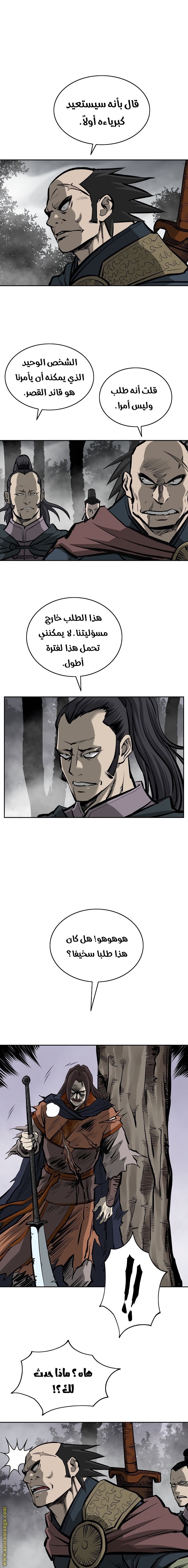 Read Bowblade Spirit AR Manga Online