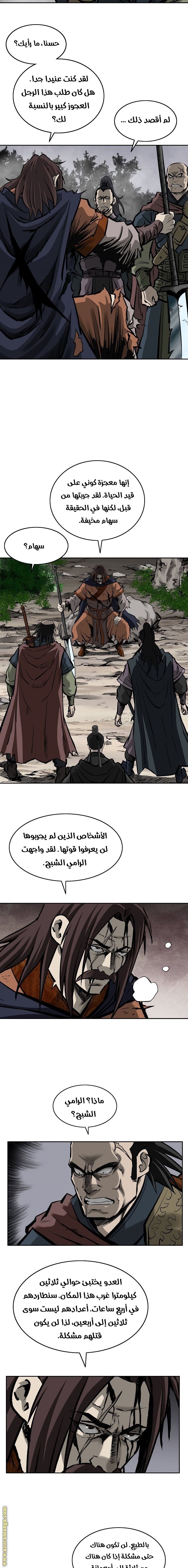 Read Bowblade Spirit AR Manga Online