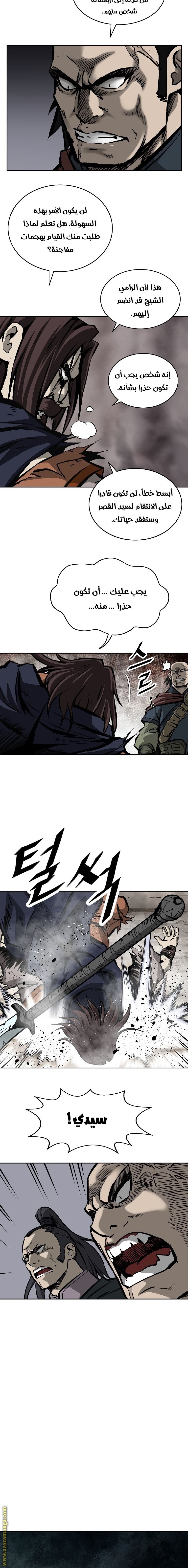 Read Bowblade Spirit AR Manga Online