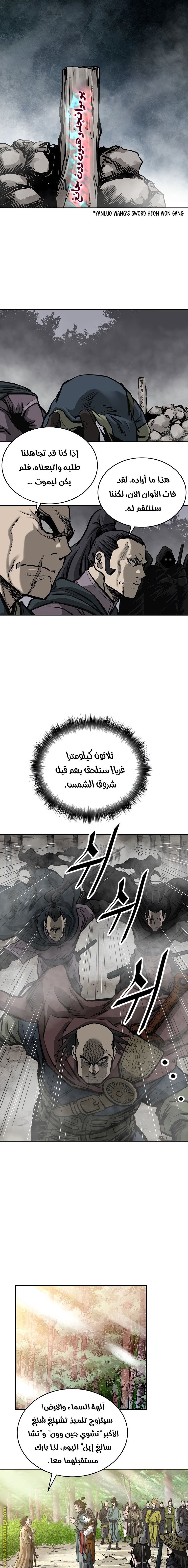 Read Bowblade Spirit AR Manga Online