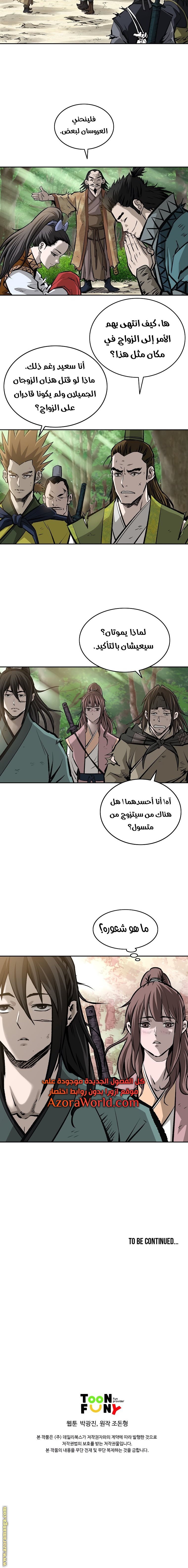 Read Bowblade Spirit AR Manga Online