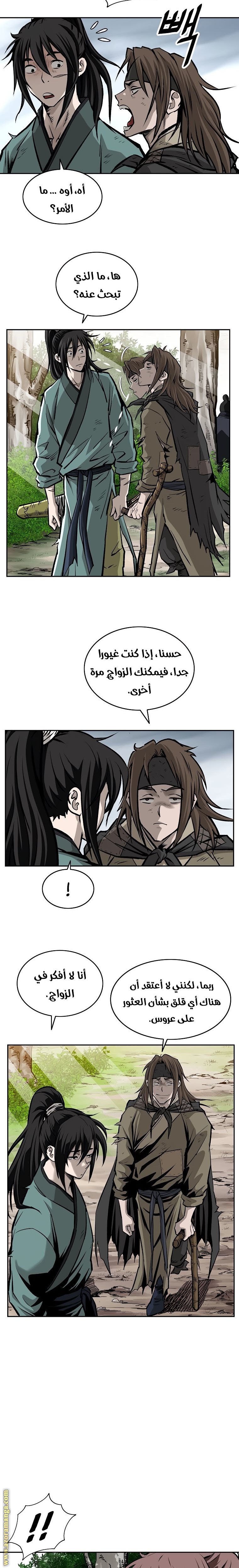 Read Bowblade Spirit AR Manga Online