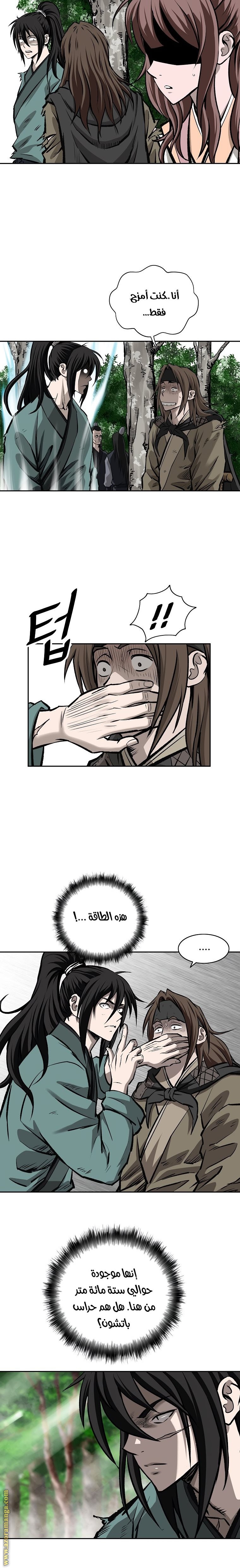 Read Bowblade Spirit AR Manga Online