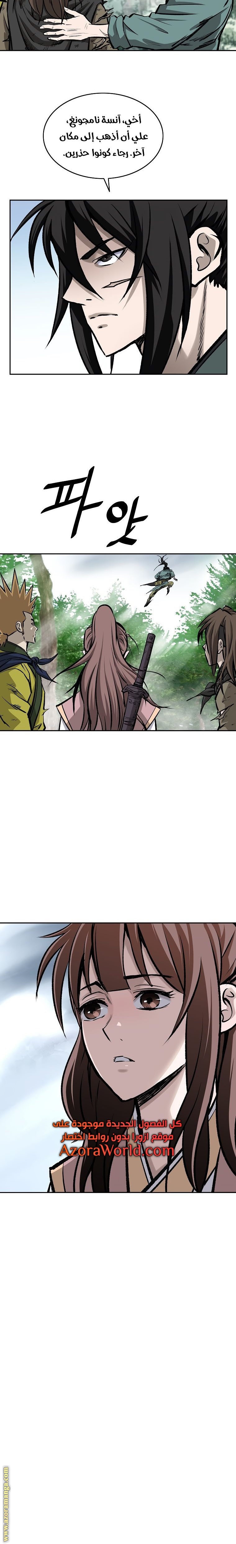 Read Bowblade Spirit AR Manga Online