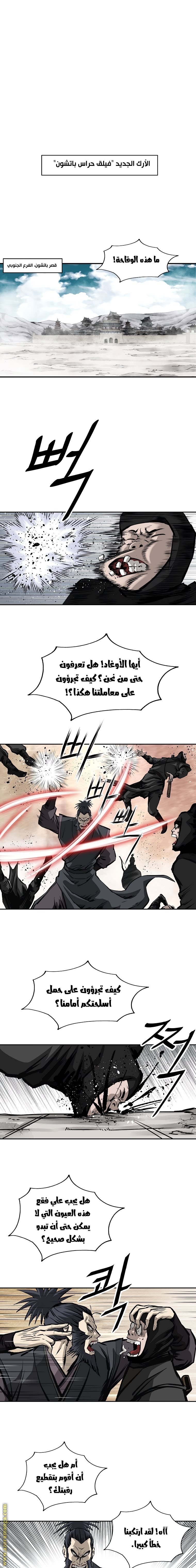 Read Bowblade Spirit AR Manga Online