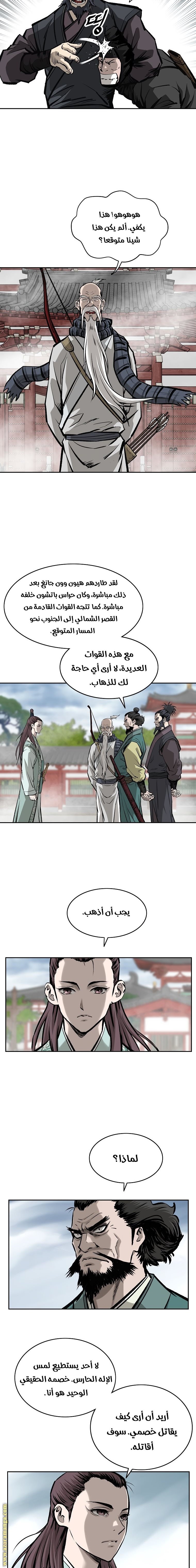 Read Bowblade Spirit AR Manga Online