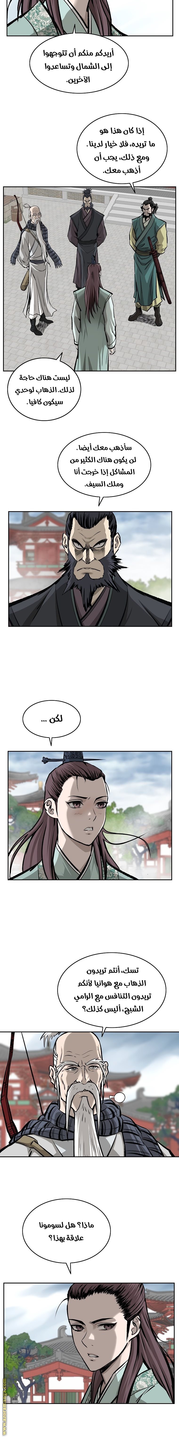 Read Bowblade Spirit AR Manga Online