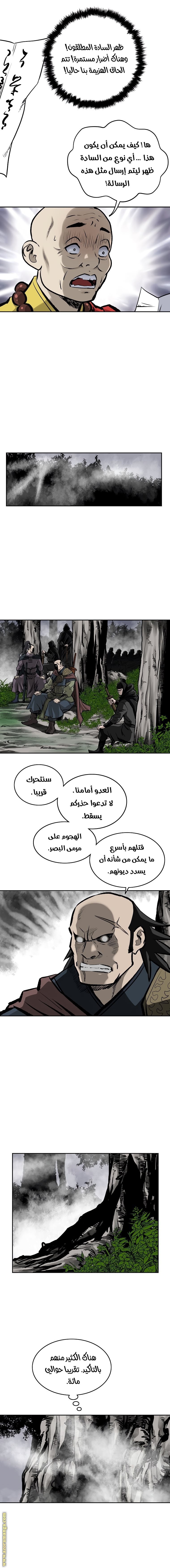 Read Bowblade Spirit AR Manga Online