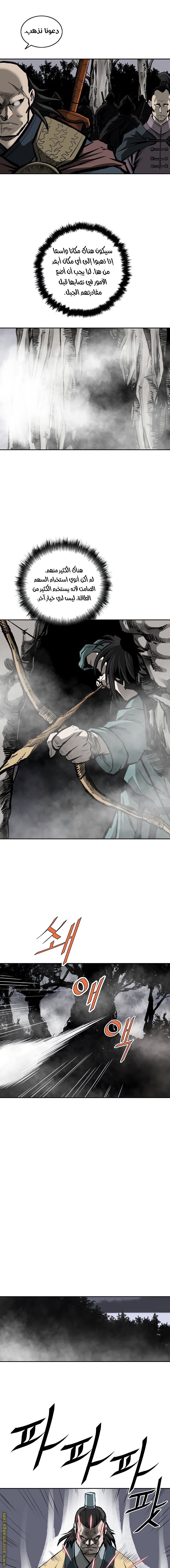 Read Bowblade Spirit AR Manga Online