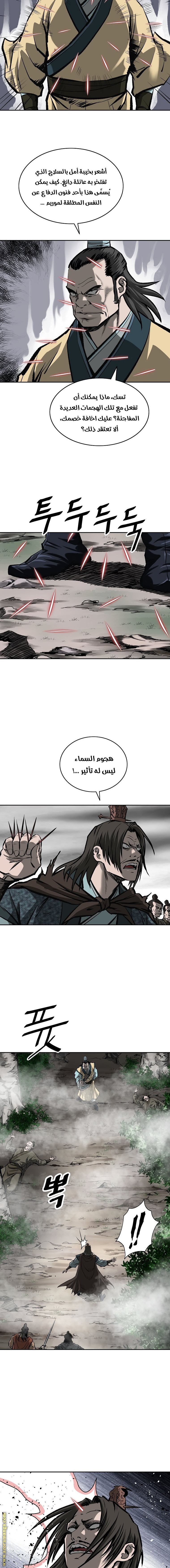 Read Bowblade Spirit AR Manga Online