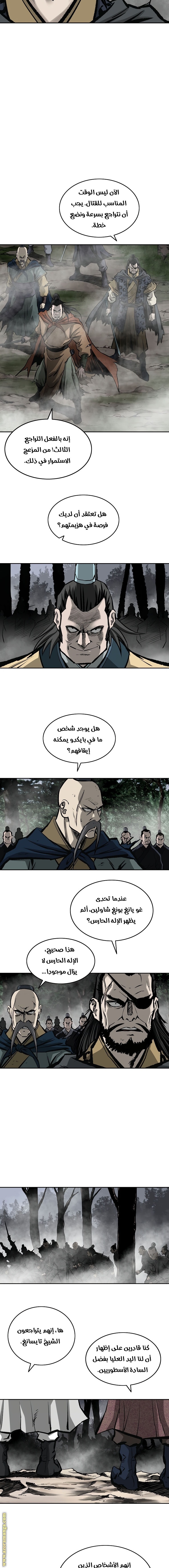 Read Bowblade Spirit AR Manga Online