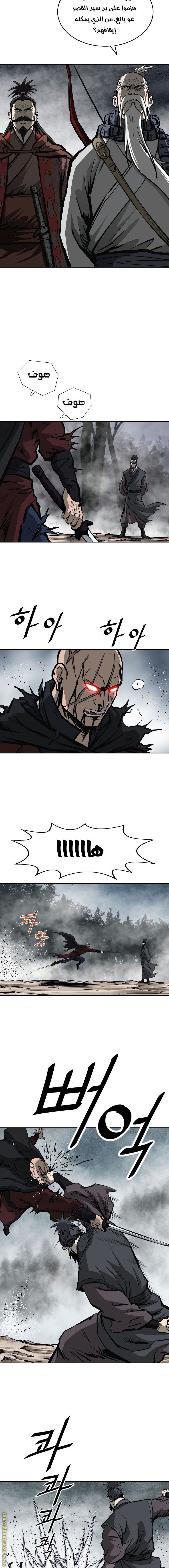 Read Bowblade Spirit AR Manga Online