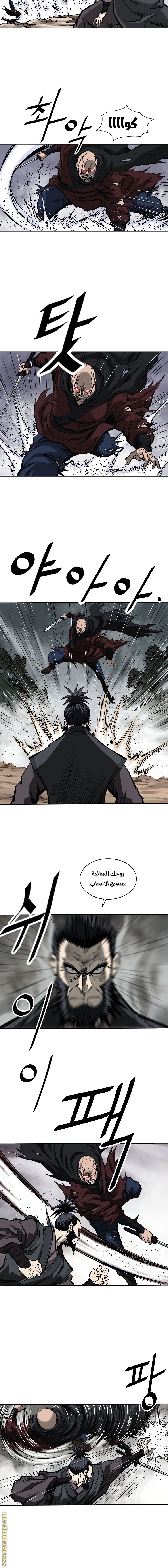 Read Bowblade Spirit AR Manga Online