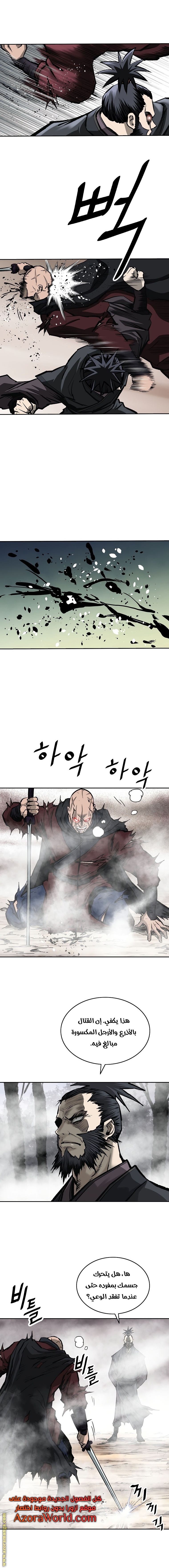 Read Bowblade Spirit AR Manga Online