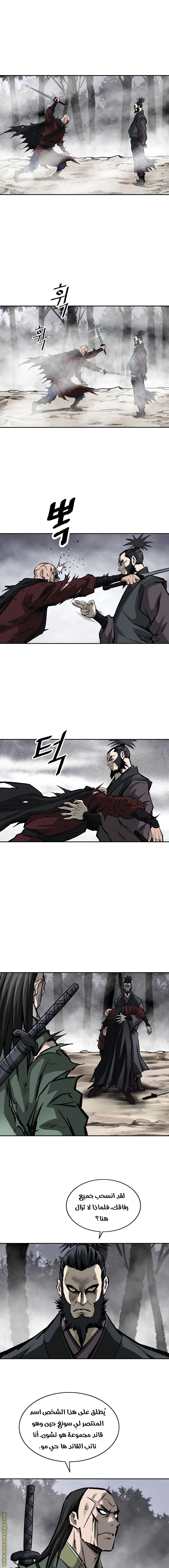 Read Bowblade Spirit AR Manga Online