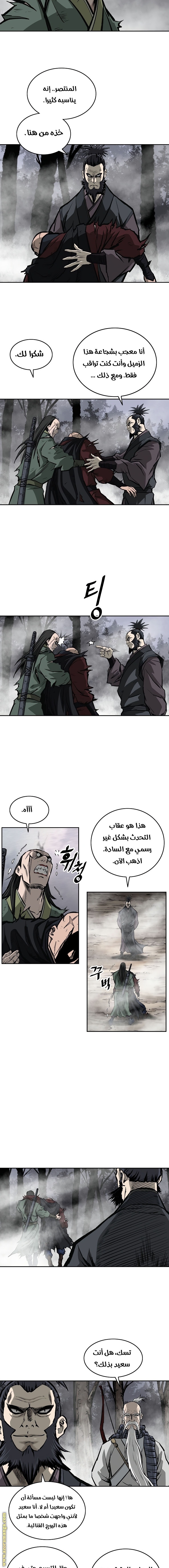 Read Bowblade Spirit AR Manga Online