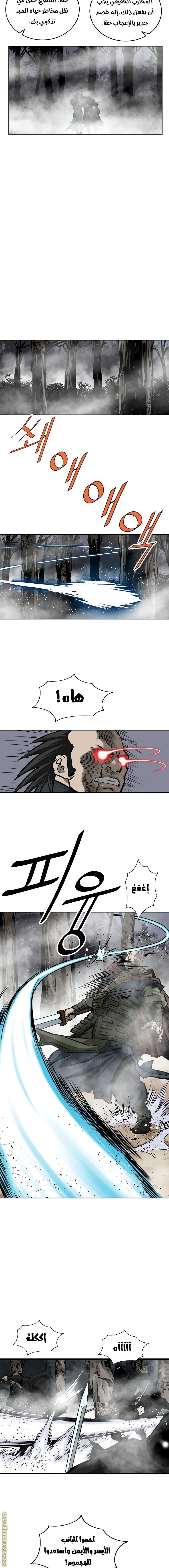 Read Bowblade Spirit AR Manga Online