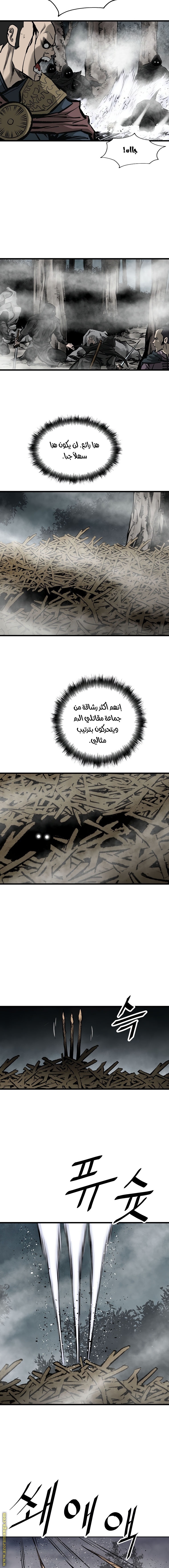 Read Bowblade Spirit AR Manga Online