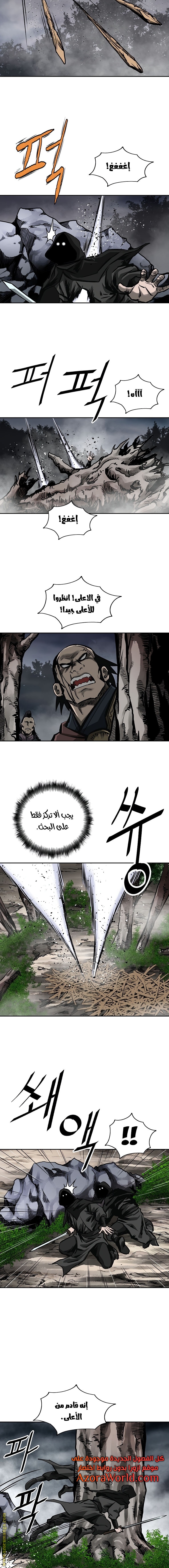 Read Bowblade Spirit AR Manga Online