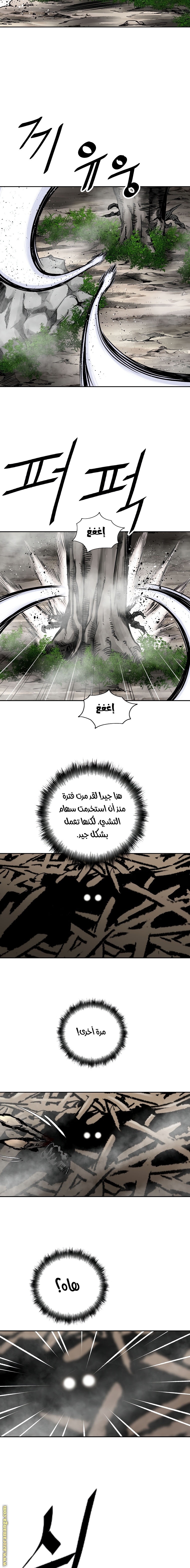 Read Bowblade Spirit AR Manga Online