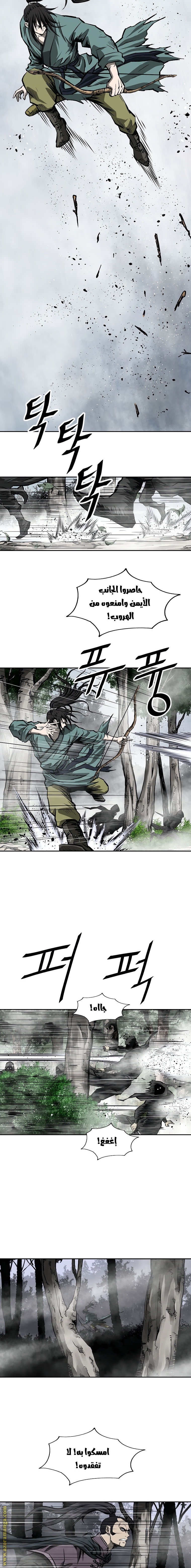 Read Bowblade Spirit AR Manga Online