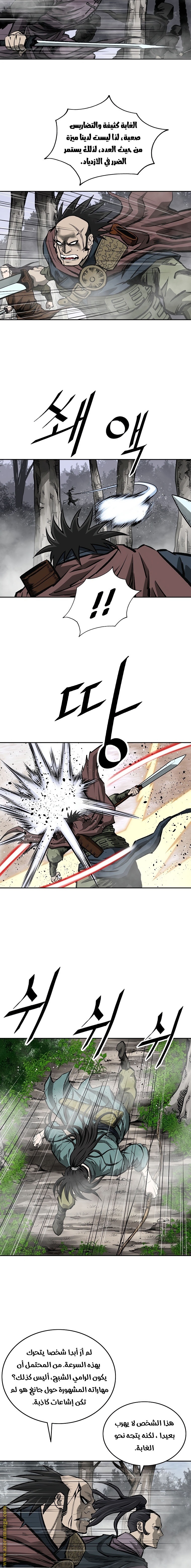 Read Bowblade Spirit AR Manga Online