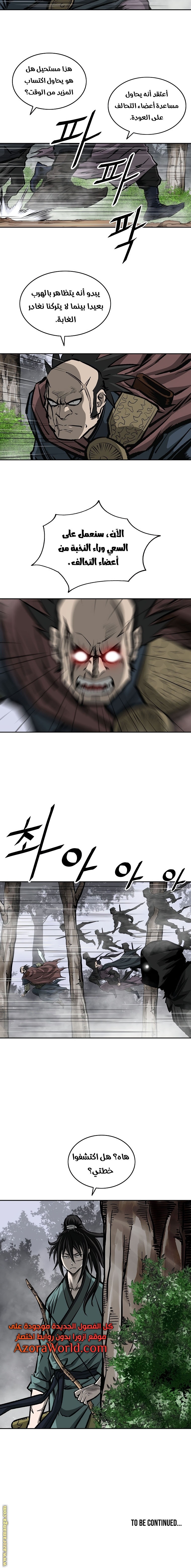 Read Bowblade Spirit AR Manga Online