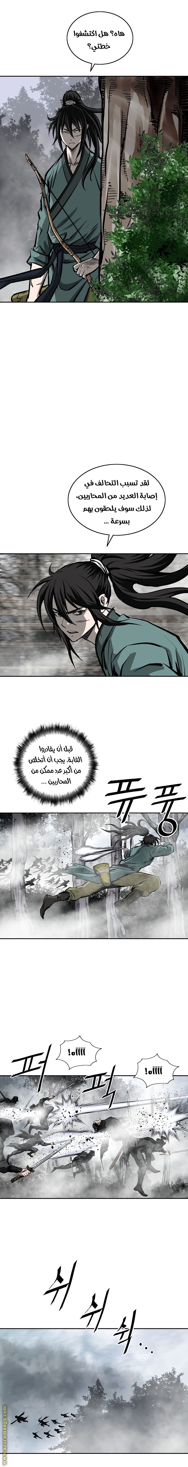 Read Bowblade Spirit AR Manga Online