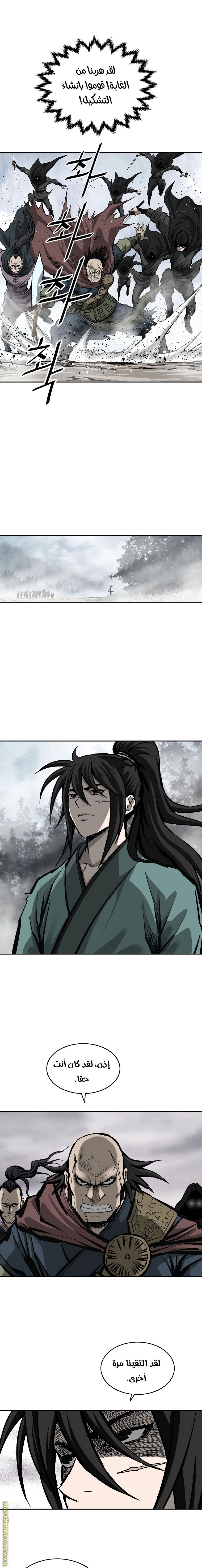 Read Bowblade Spirit AR Manga Online