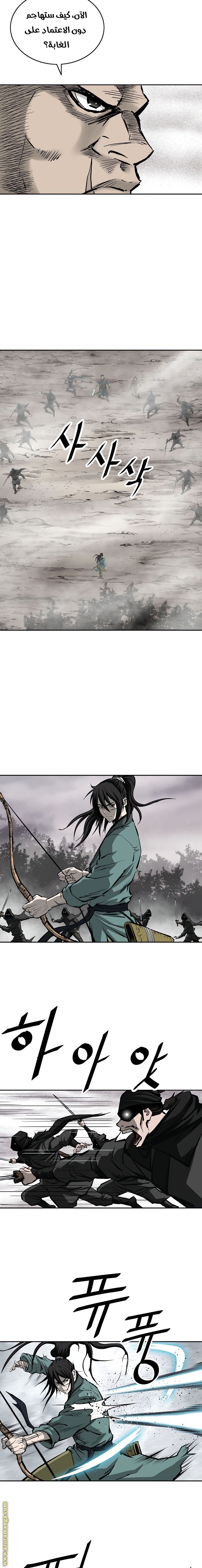 Read Bowblade Spirit AR Manga Online