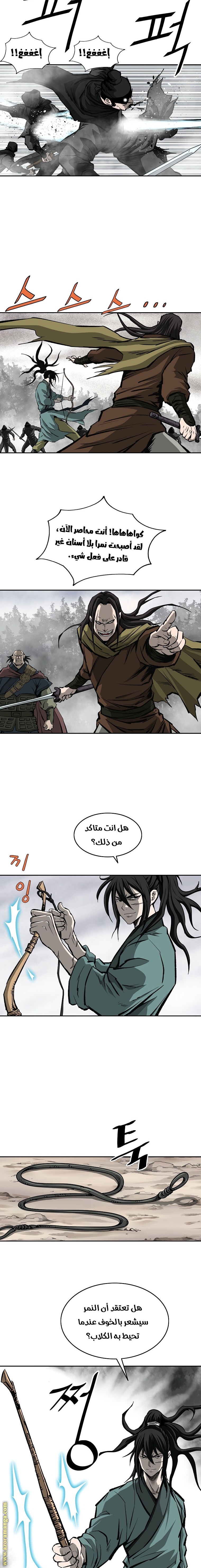 Read Bowblade Spirit AR Manga Online