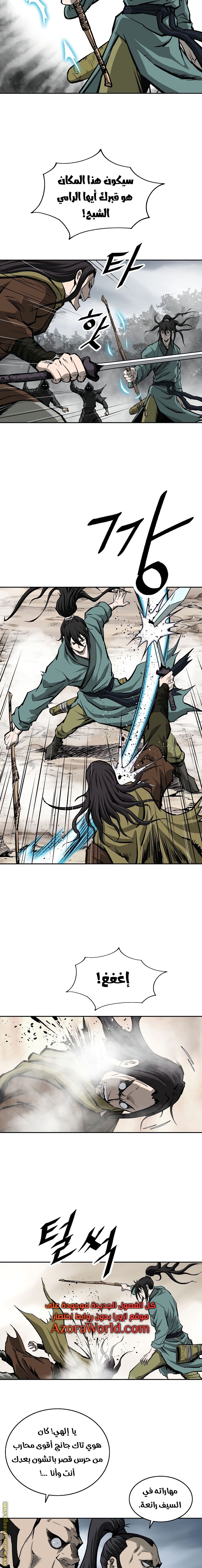 Read Bowblade Spirit AR Manga Online