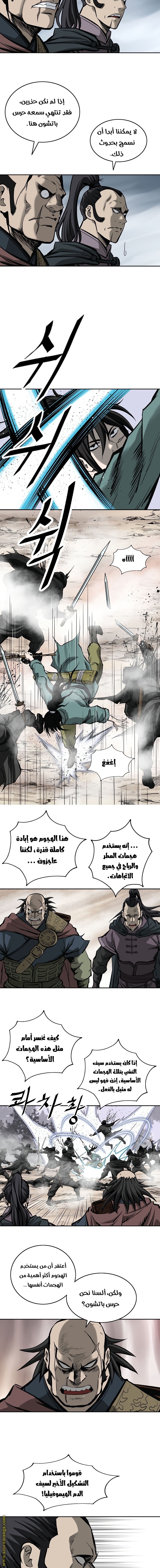 Read Bowblade Spirit AR Manga Online