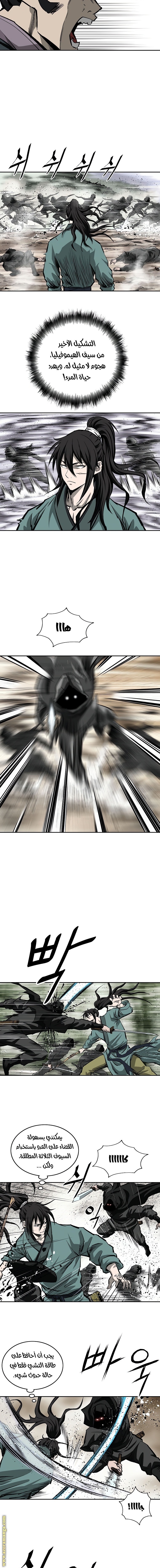 Read Bowblade Spirit AR Manga Online