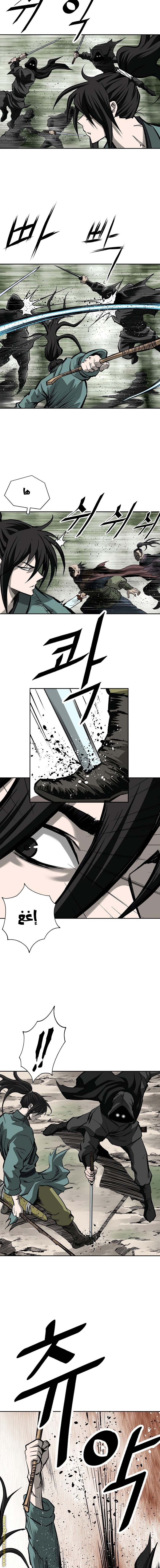 Read Bowblade Spirit AR Manga Online