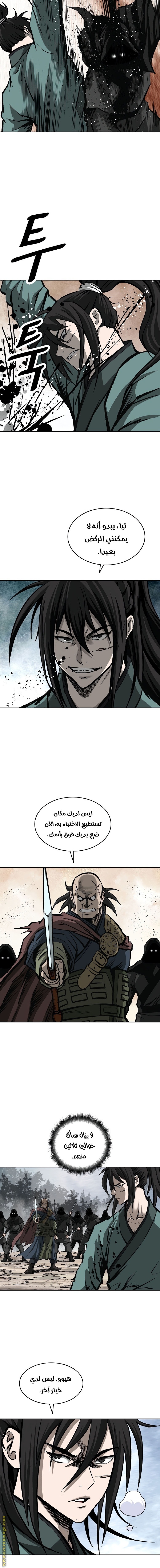 Read Bowblade Spirit AR Manga Online