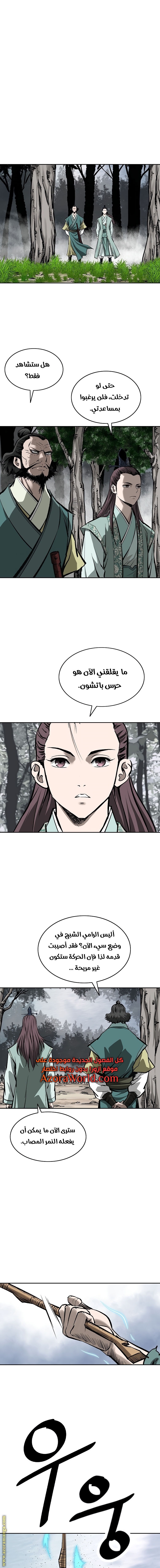 Read Bowblade Spirit AR Manga Online