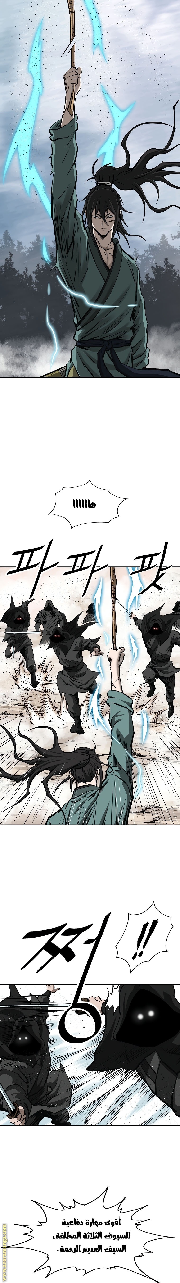 Read Bowblade Spirit AR Manga Online