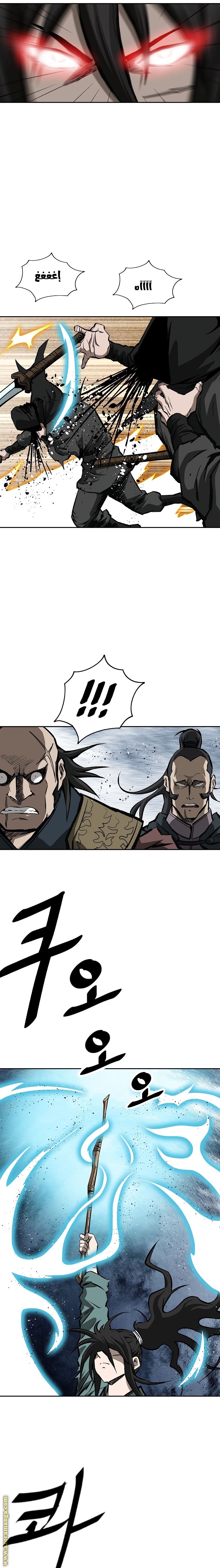 Read Bowblade Spirit AR Manga Online