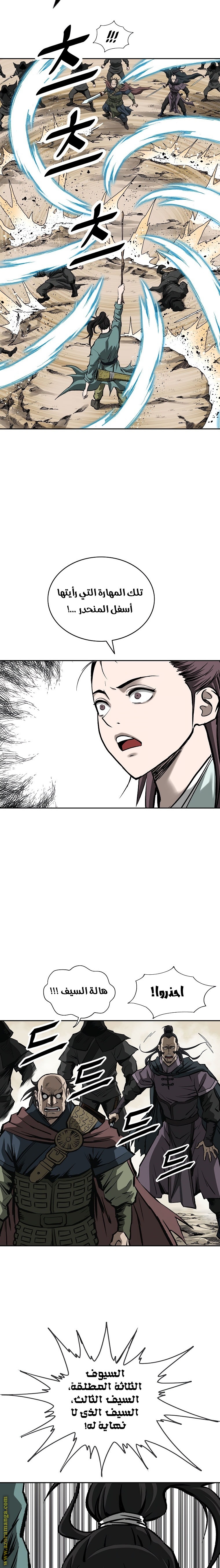 Read Bowblade Spirit AR Manga Online