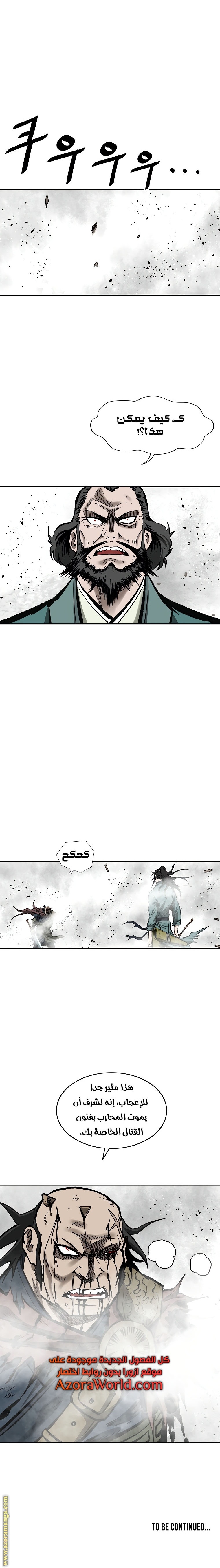 Read Bowblade Spirit AR Manga Online