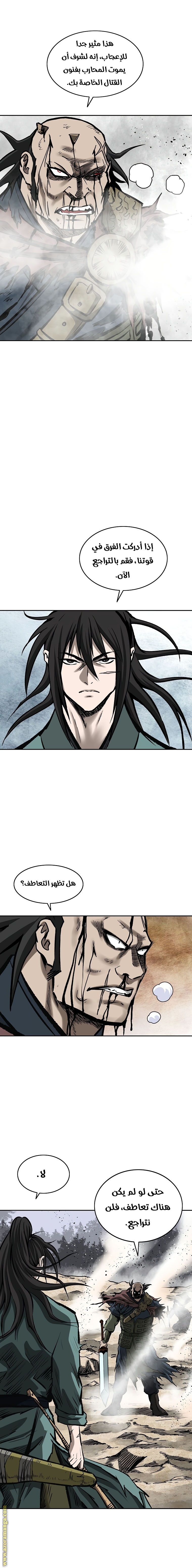 Read Bowblade Spirit AR Manga Online