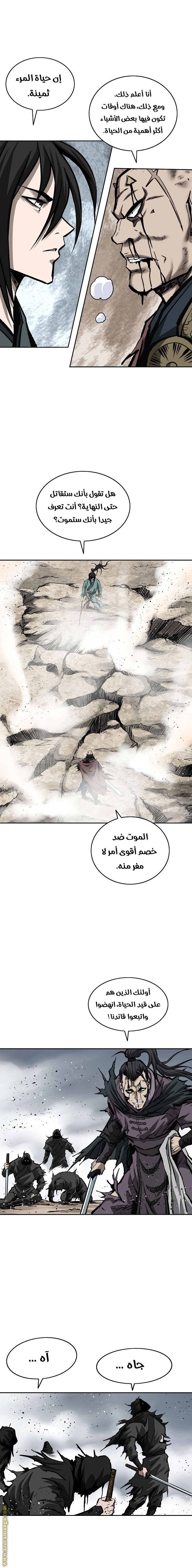 Read Bowblade Spirit AR Manga Online