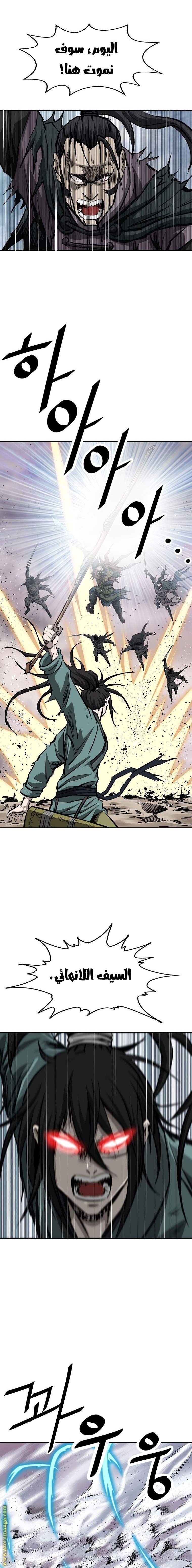 Read Bowblade Spirit AR Manga Online