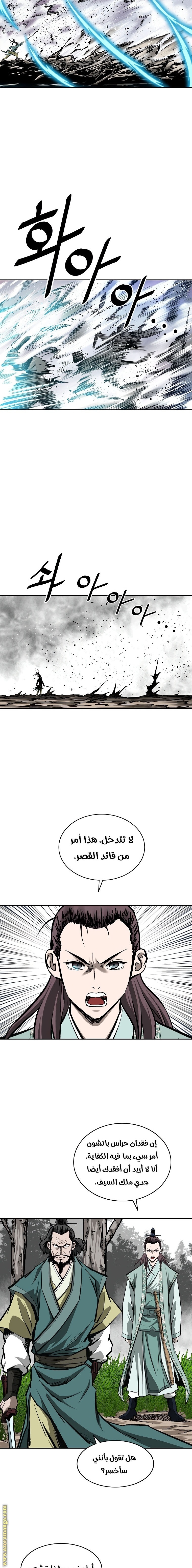 Read Bowblade Spirit AR Manga Online