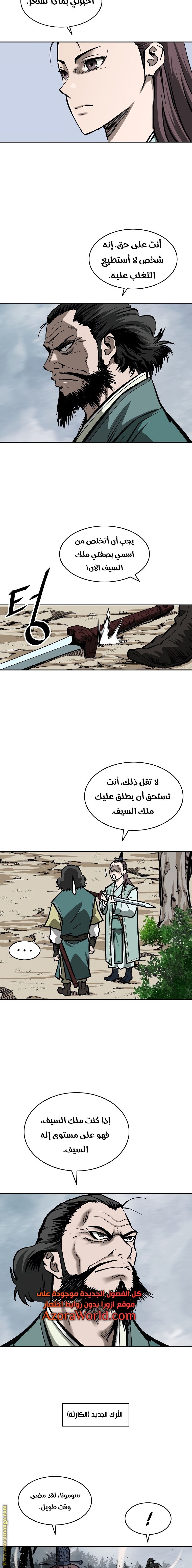 Read Bowblade Spirit AR Manga Online