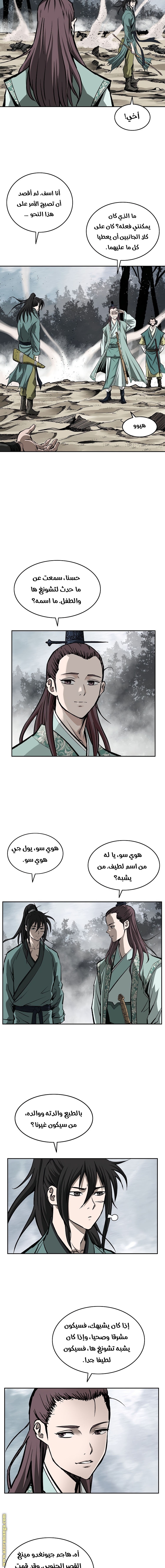 Read Bowblade Spirit AR Manga Online