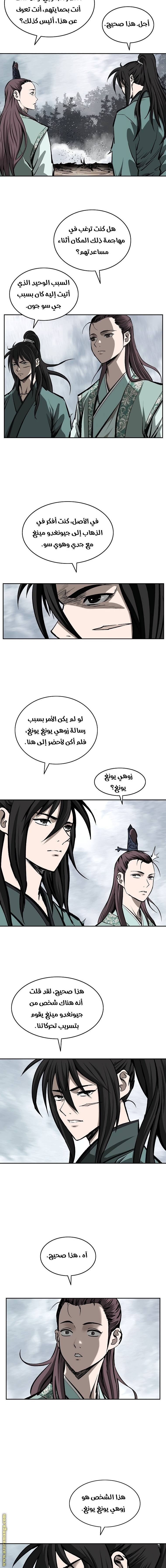 Read Bowblade Spirit AR Manga Online